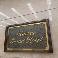 北京宮廷料理 涵梅舫 - 
