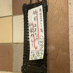 SPICY CURRY 魯珈 - 