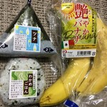 フレスコキクチ 東原町店 - 