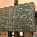 ダルブリガンテ - シンプルかつ無駄なものが一切ないメニュー。