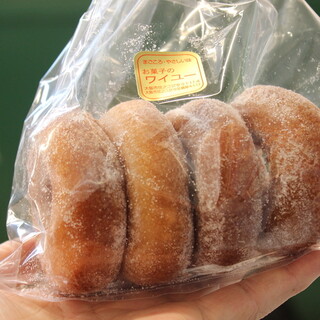 お菓子のワイユー_1