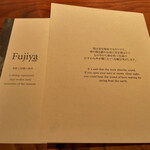 Fujiya 1935 - 