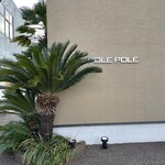 Pole pole - 外観