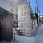 パン・デ・フィロゾフ - 外観