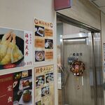 大阪大学医学部附属病院一般食堂 - 