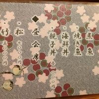 味菜 - 