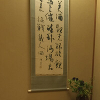 人形町今半 本店 - 