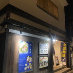 Kakinohazushi Hirasou - 店内は　改装しており、階段からスタイリッシュです。