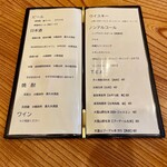 柚木元 - ドリンクメニュー