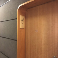 肉割烹ふたご 北新地店 - 