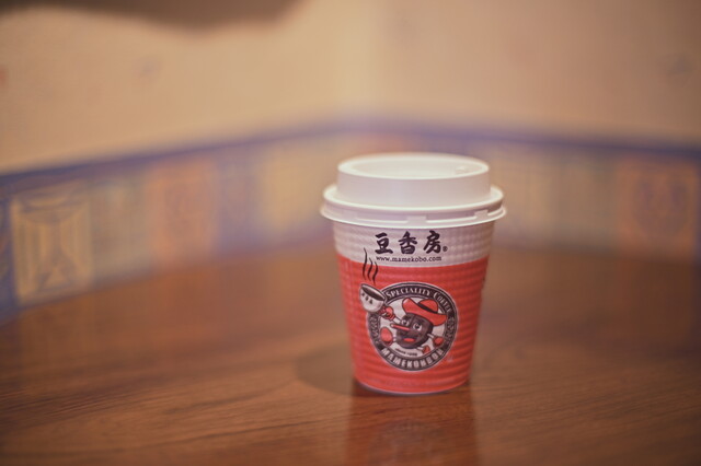 Mame Kobo Suidobashi Ten