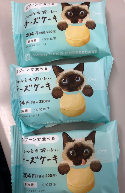 猫津蔵