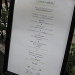 表参道バンブー - ランチコース