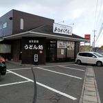 あまからさん - 