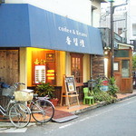 香留壇 - 2013年1月