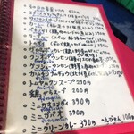 モモタイ - いつもおいしいな♪