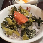 鶏龍軒 - 明太高菜じゃこご飯