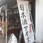 Cafe 三輪座 - 