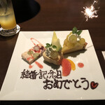 展望･星屑レストラン ガイア - 