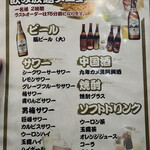 中華料理餃子の屋台 - 