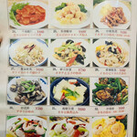 中華料理餃子の屋台 - 