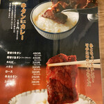 Okome To Yakiniku Niku No Yoichi - 