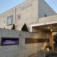 オトワ レストラン - 