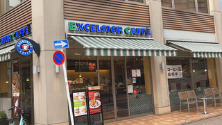 Ekuserushioru Kafe - 