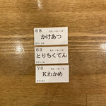 トウキョウサンフラワーイイダバシ - 