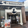 俺のBakery 恵比寿