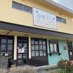 伊勢カフェ - 