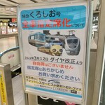 神戸ビフテキ亭デリ - 新大阪駅にて (σ´∀｀)σ