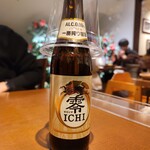 クアアイナ - ノンアルコールビール セット追加(+120円)