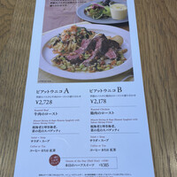 キハチ 青山本店 - 