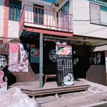 麺道楽 神楽や - 