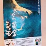 麺道楽 神楽や - 