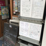 醸しメシ かもし酒 糀や - 