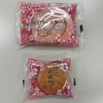 ファミリーマート -  （上）桜のロールケーキ 160円（税込）（下）桜のあんパイ 138円（税込）