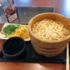 Marugame Seimen - 