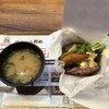 コメコメバーガー - 味噌汁＆バーガー