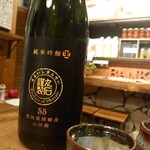 BANKA - 丸石醸造の限定酒