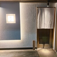 焼鳥 おみ乃 - 