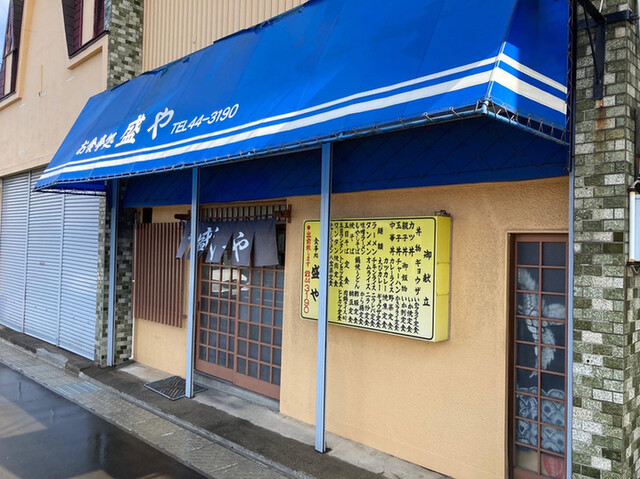 盛や食堂 根城店 - 本八戸（食堂）の写真