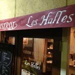 Les Halles - ファサードもフランスっぽく♪