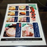 豚しゃぶ せいろ蒸し専門店 豚匠 北浜邸 - 