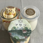 菓司庵 いずみ野 - 森のプリン　ねこたまプリン　真っ白い珈琲プリン