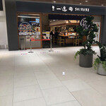 麺や 一途 導 豊洲店 - 