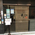 備長炭火焼 じげ - 220303木　東京　備長炭火焼 じげ 築地店　外観