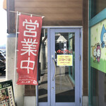 Men Rokuya Mie Tamashiro Ten