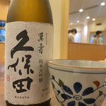 そば処 長岡小嶋屋 - 